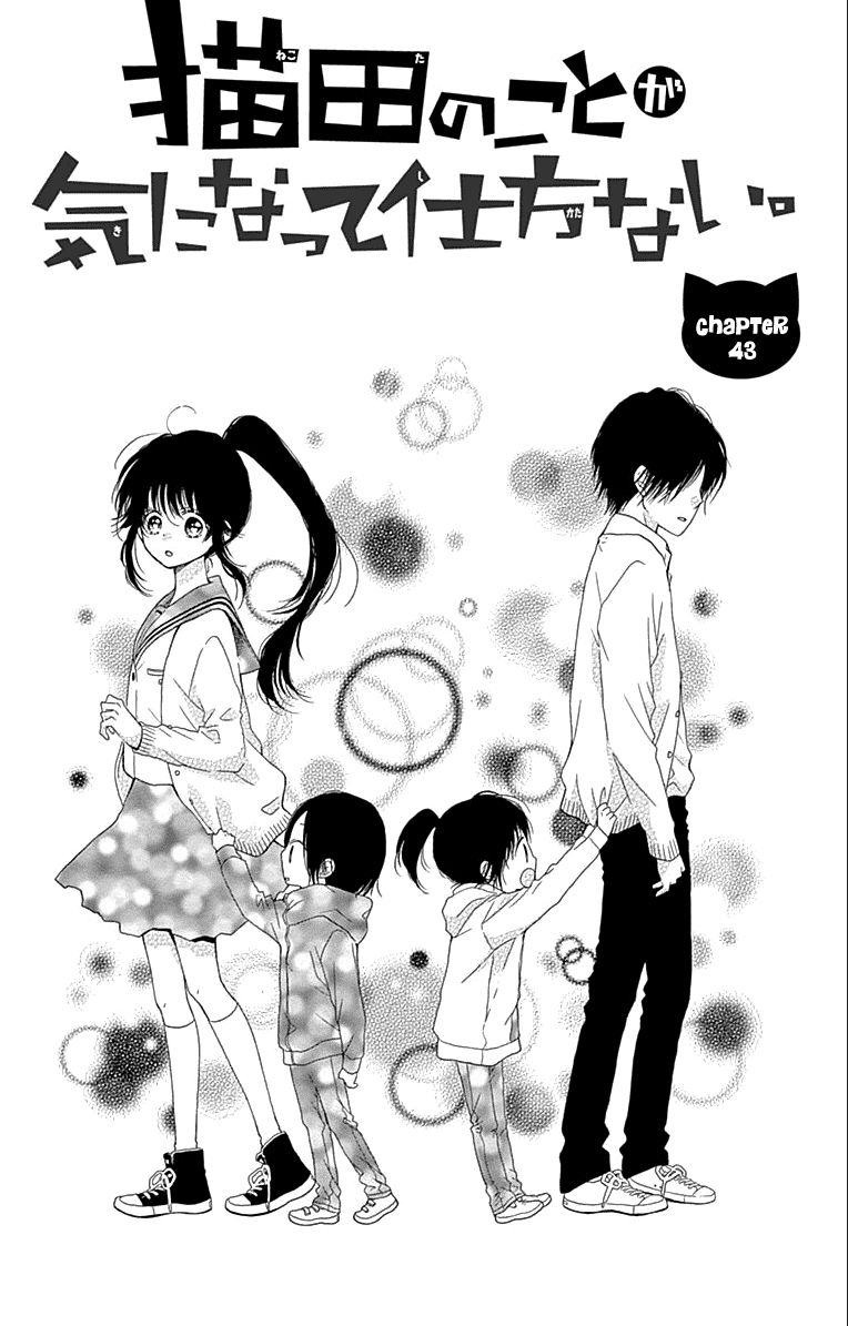 Nekota no Koto ga Ki ni Natte Shikatanai. Chapter 43 page 4 - Chapter 43