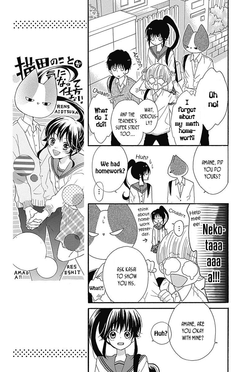 Nekota no Koto ga Ki ni Natte Shikatanai. Chapter 43 page 8 - Chapter 43