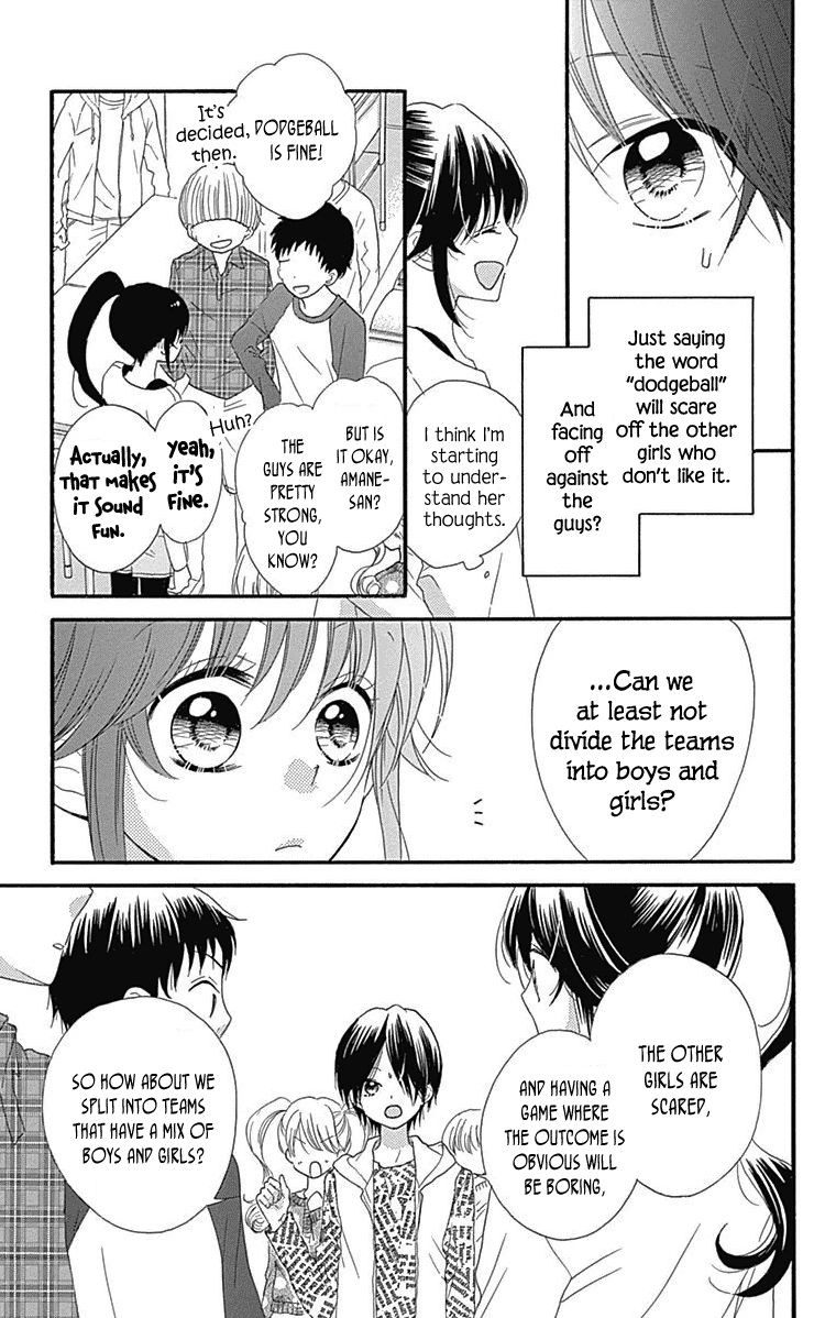 Nekota no Koto ga Ki ni Natte Shikatanai. Chapter 44.5 page 17 - Chapter 44.5 : Extras