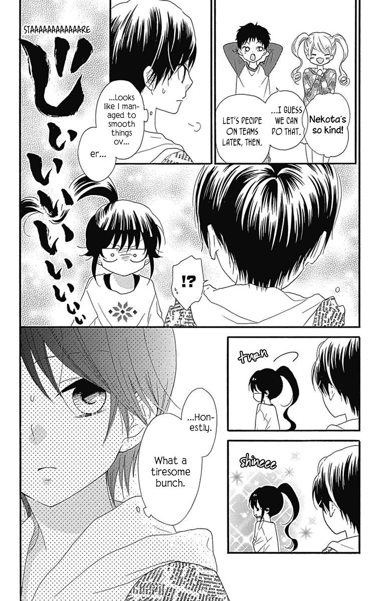 Nekota no Koto ga Ki ni Natte Shikatanai. Chapter 44.5 page 18 - Chapter 44.5 : Extras
