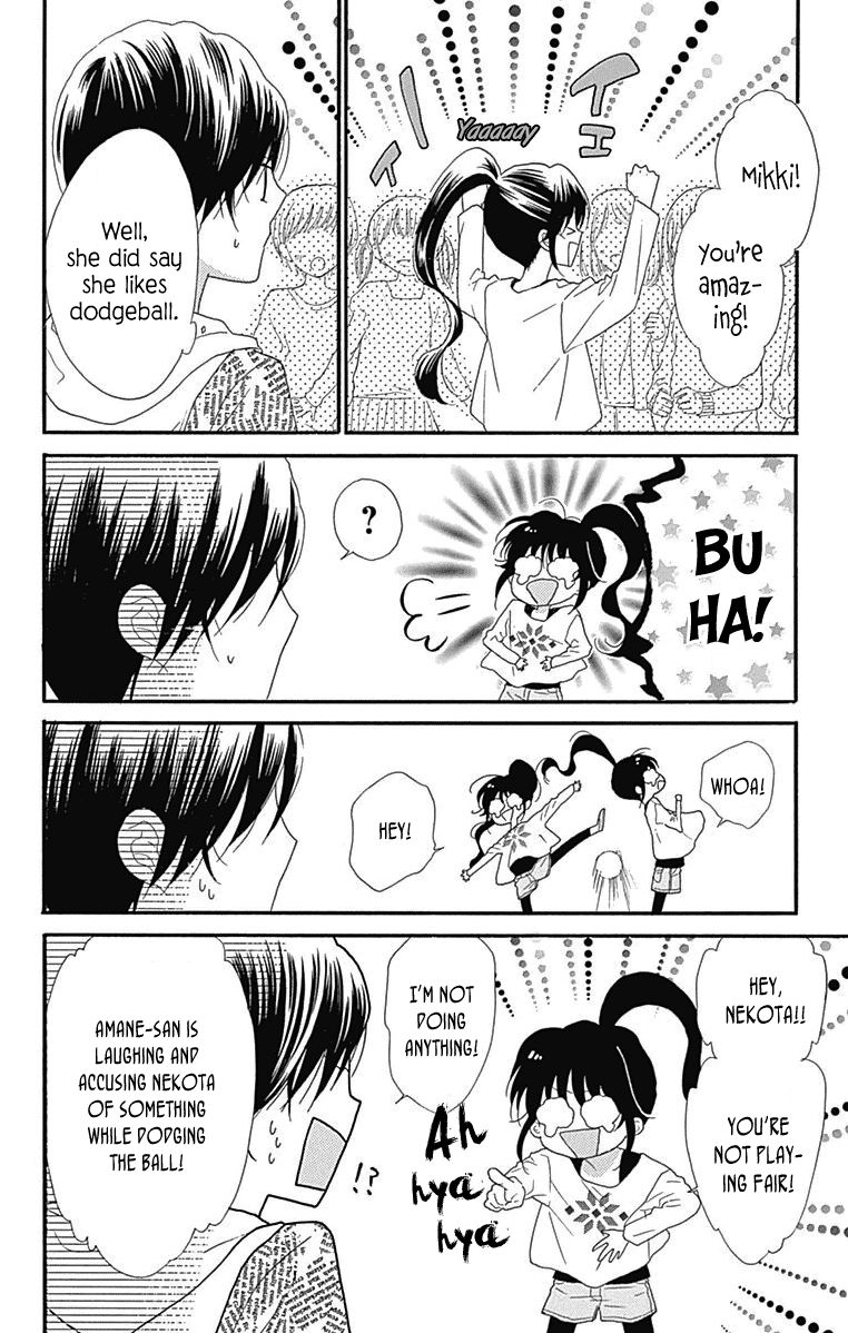 Nekota no Koto ga Ki ni Natte Shikatanai. Chapter 44.5 page 20 - Chapter 44.5 : Extras