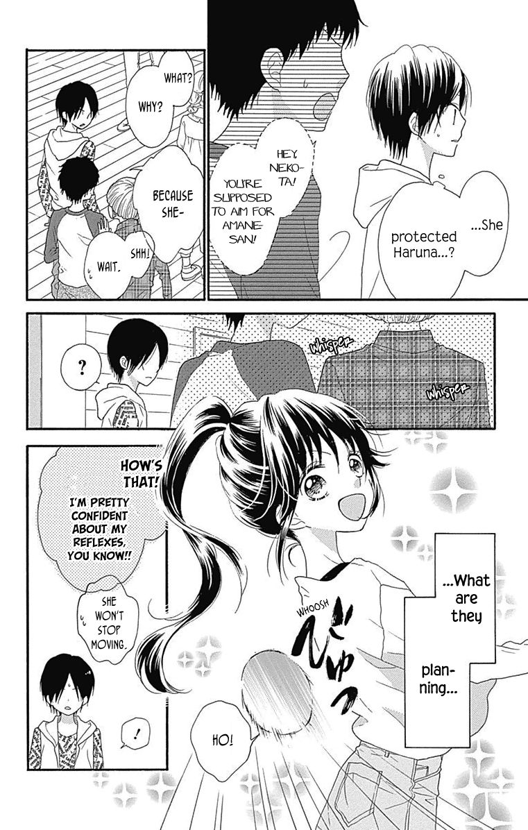 Nekota no Koto ga Ki ni Natte Shikatanai. Chapter 44.5 page 22 - Chapter 44.5 : Extras