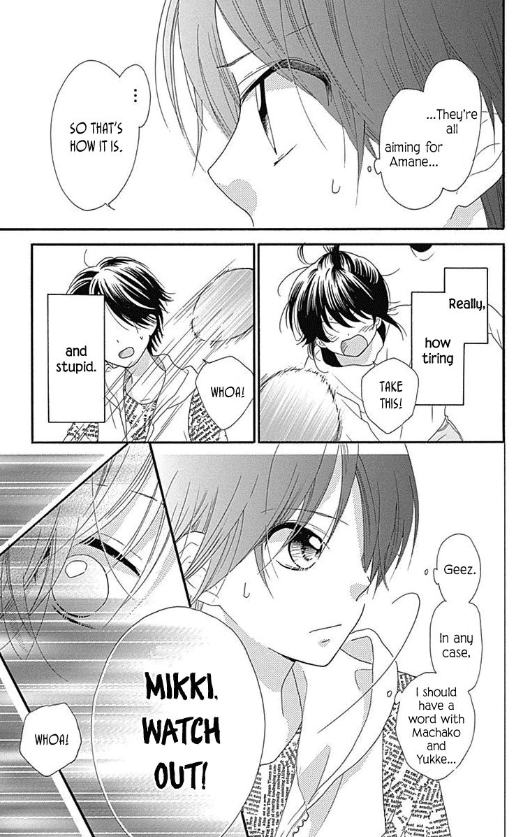 Nekota no Koto ga Ki ni Natte Shikatanai. Chapter 44.5 page 23 - Chapter 44.5 : Extras