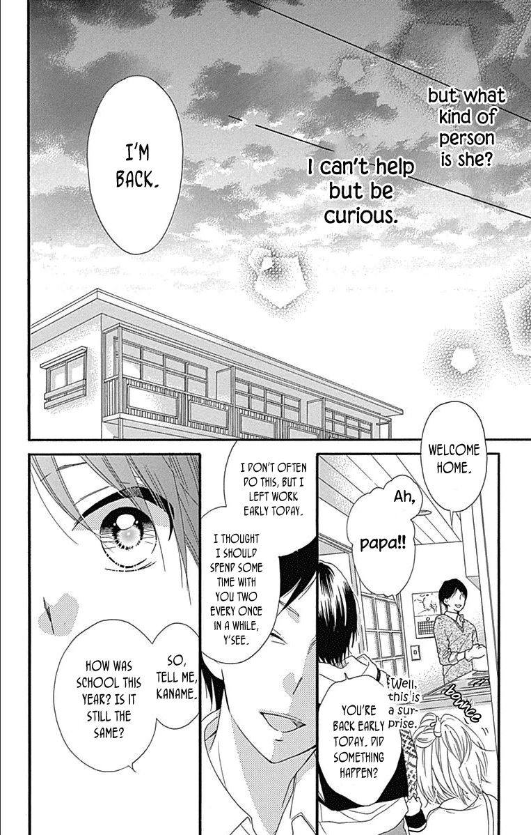 Nekota no Koto ga Ki ni Natte Shikatanai. Chapter 44.5 page 31 - Chapter 44.5 : Extras