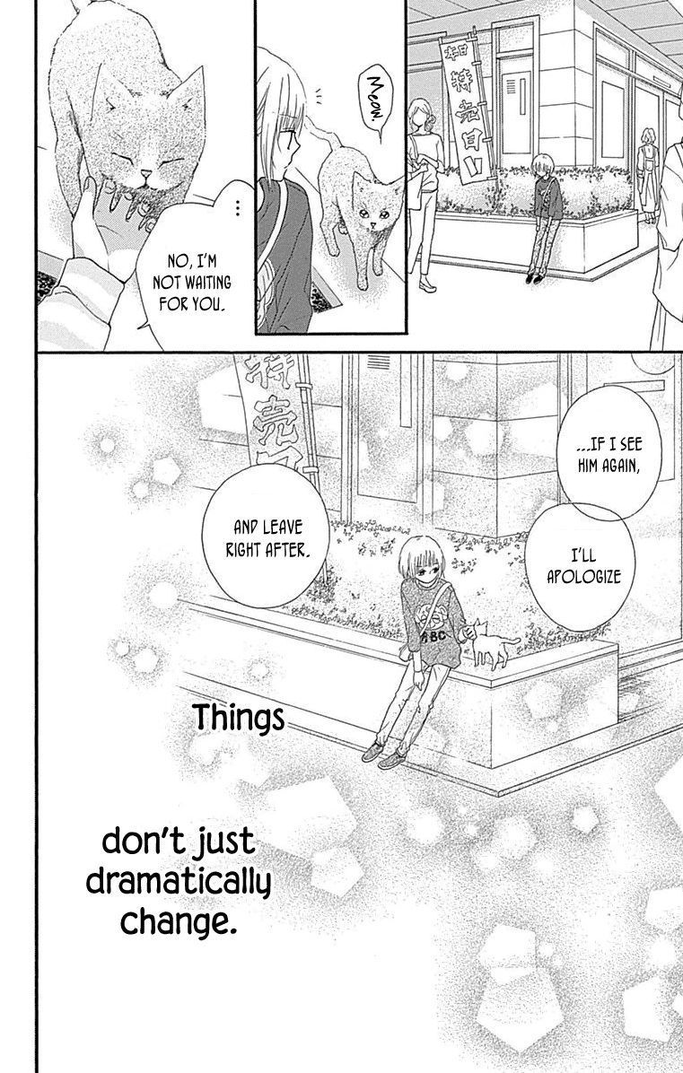 Nekota no Koto ga Ki ni Natte Shikatanai. Chapter 44.5 page 33 - Chapter 44.5 : Extras