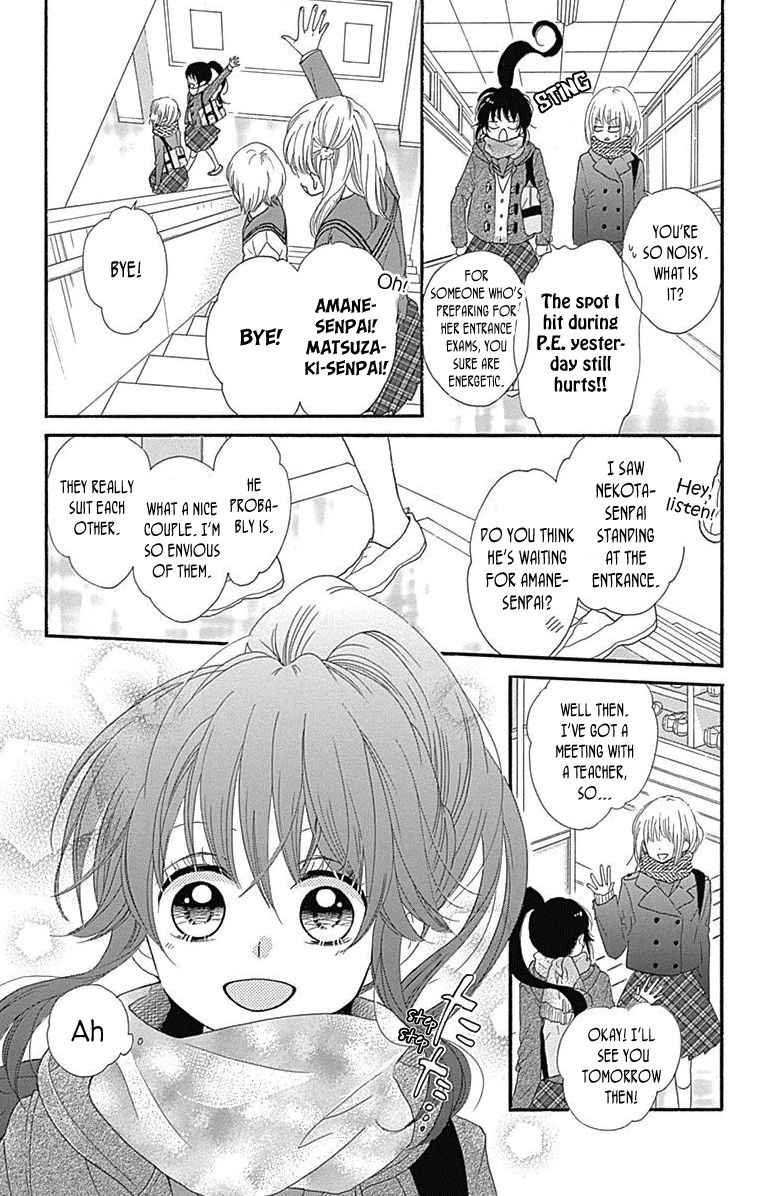 Nekota no Koto ga Ki ni Natte Shikatanai. Chapter 44.5 page 38 - Chapter 44.5 : Extras