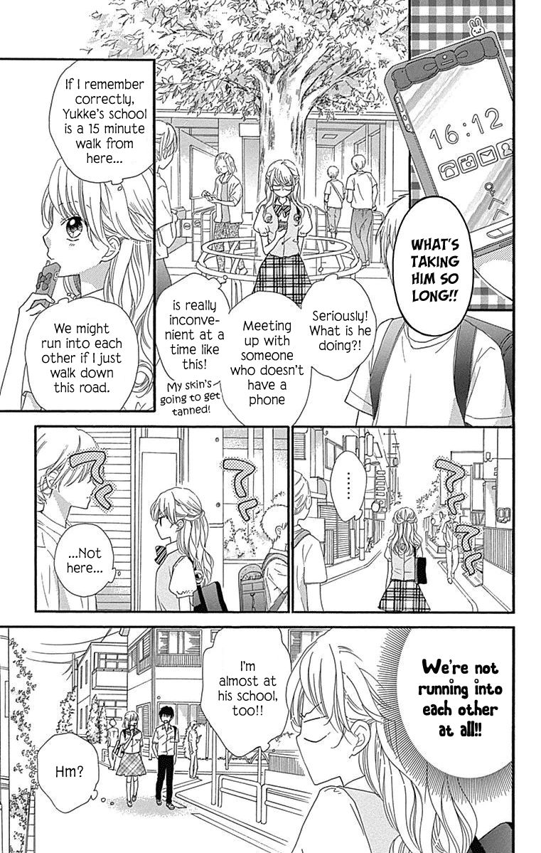 Nekota no Koto ga Ki ni Natte Shikatanai. Chapter 44.5 page 44 - Chapter 44.5 : Extras