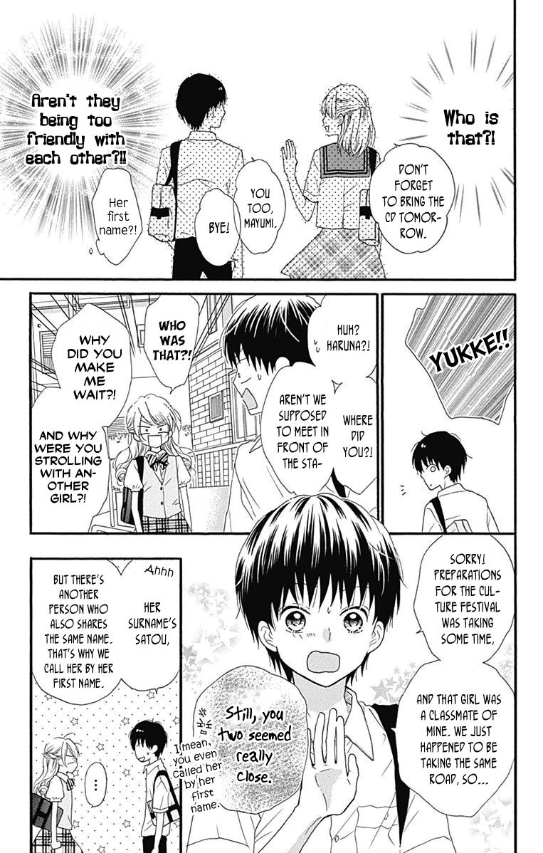 Nekota no Koto ga Ki ni Natte Shikatanai. Chapter 44.5 page 46 - Chapter 44.5 : Extras