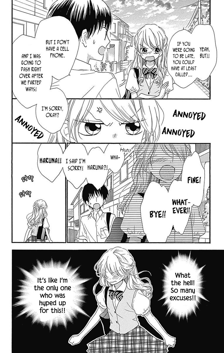 Nekota no Koto ga Ki ni Natte Shikatanai. Chapter 44.5 page 47 - Chapter 44.5 : Extras