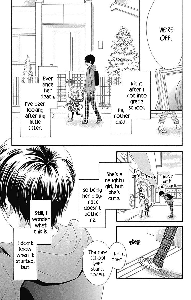 Nekota no Koto ga Ki ni Natte Shikatanai. Chapter 44.5 page 5 - Chapter 44.5 : Extras