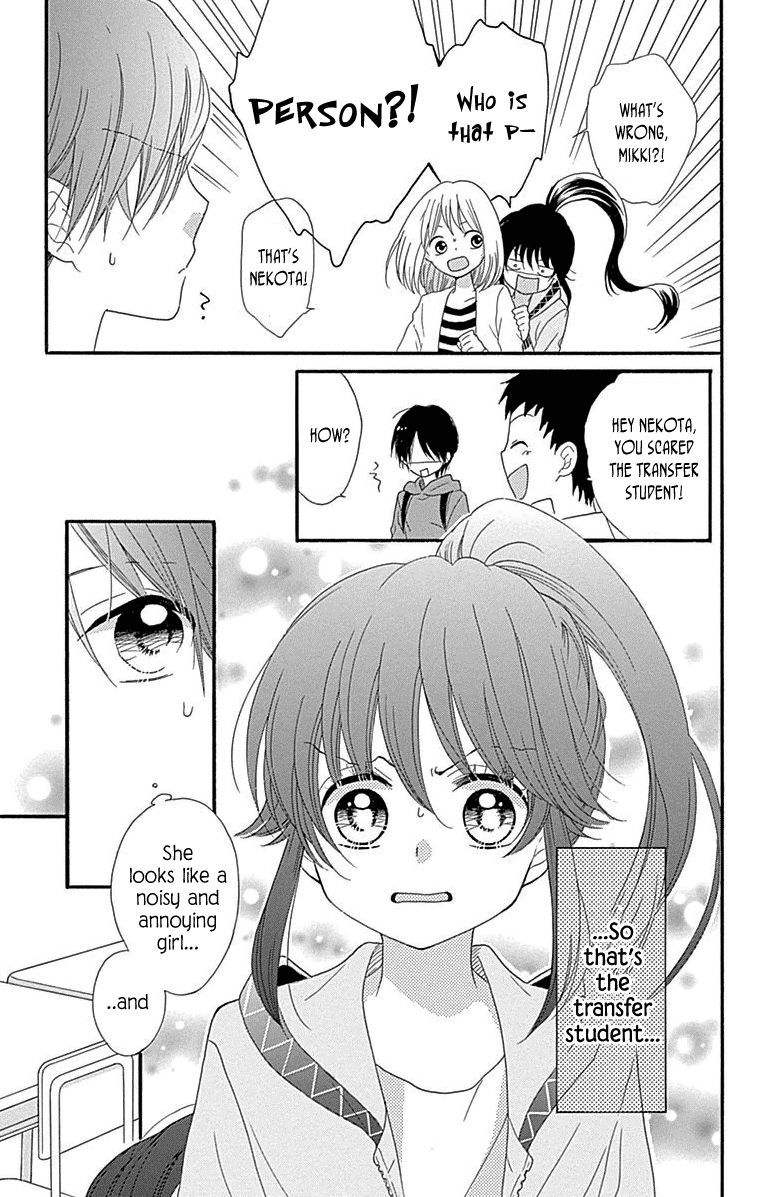 Nekota no Koto ga Ki ni Natte Shikatanai. Chapter 44.5 page 7 - Chapter 44.5 : Extras