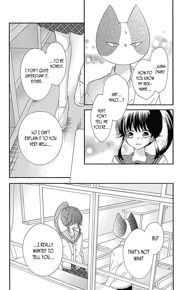 Nekota no Koto ga Ki ni Natte Shikatanai. Chapter 44 page 12 - Chapter 44 : Last Chapter
