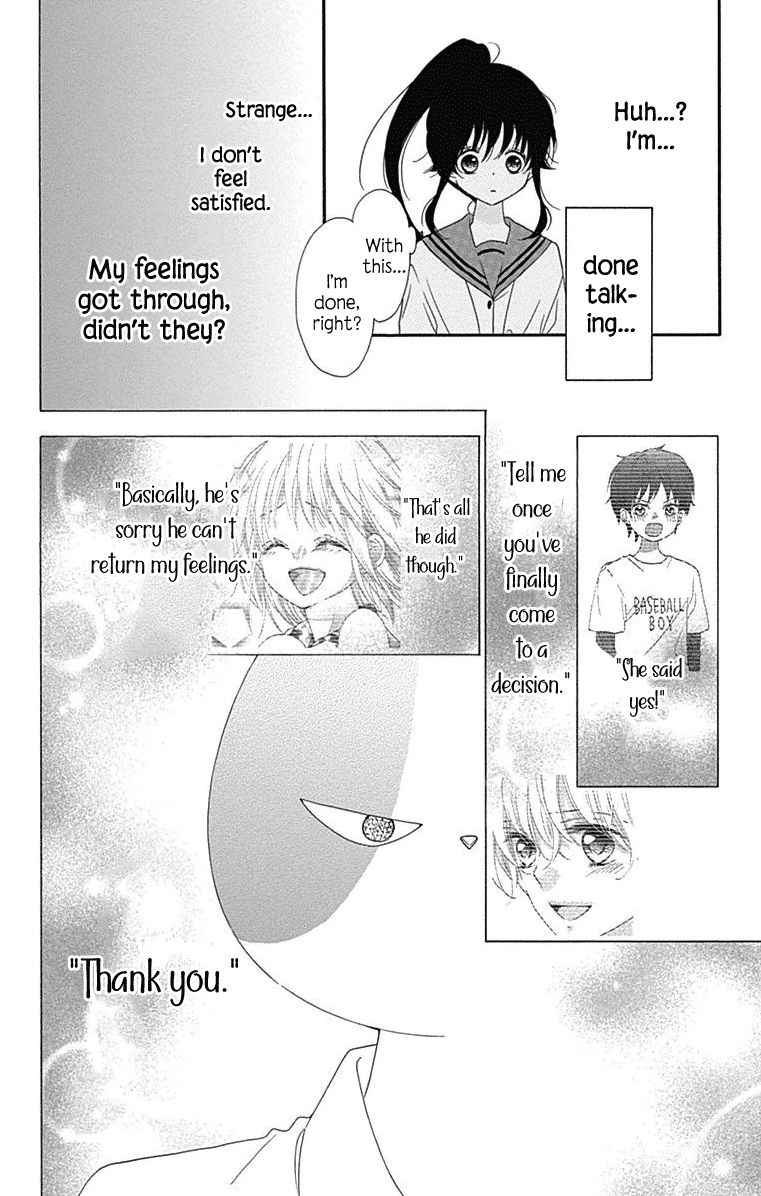 Nekota no Koto ga Ki ni Natte Shikatanai. Chapter 44 page 23 - Chapter 44 : Last Chapter