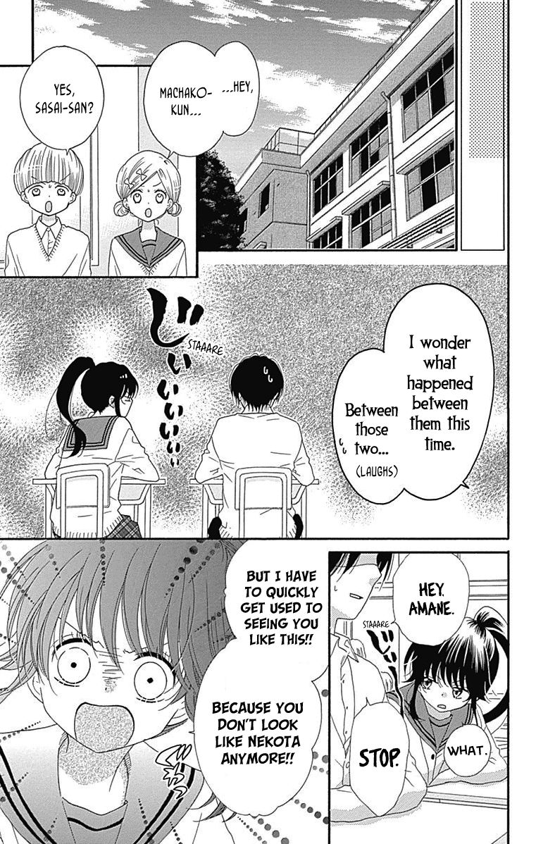 Nekota no Koto ga Ki ni Natte Shikatanai. Chapter 44 page 35 - Chapter 44 : Last Chapter