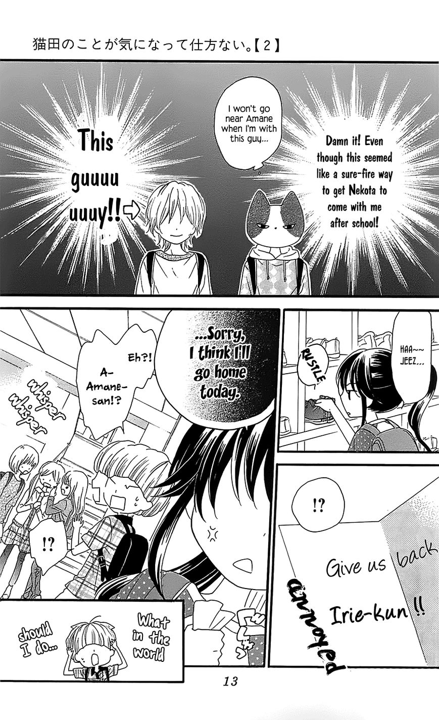 Nekota no Koto ga Ki ni Natte Shikatanai. Chapter 5 page 16 - Chapter 5