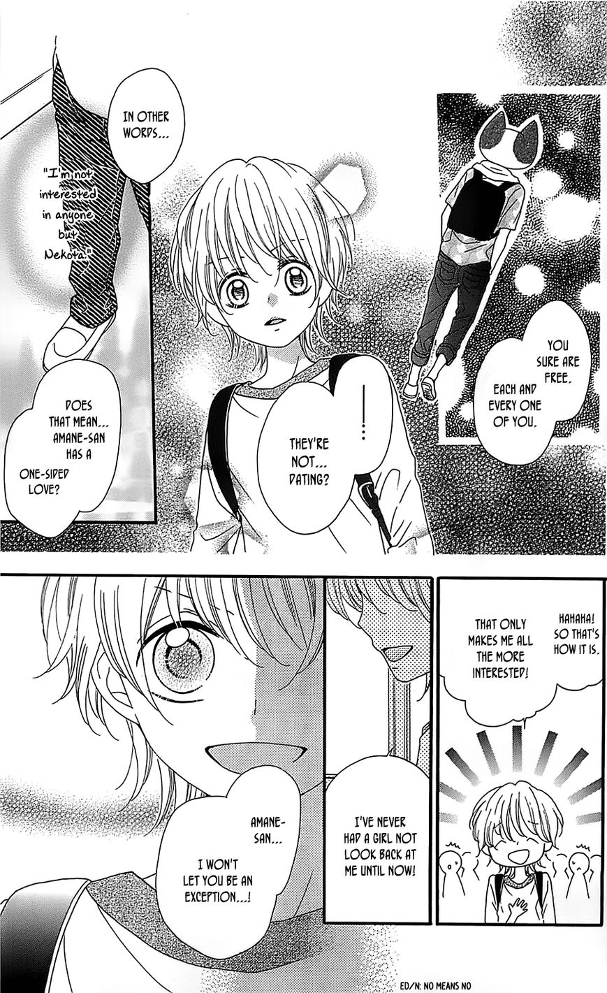 Nekota no Koto ga Ki ni Natte Shikatanai. Chapter 5 page 18 - Chapter 5