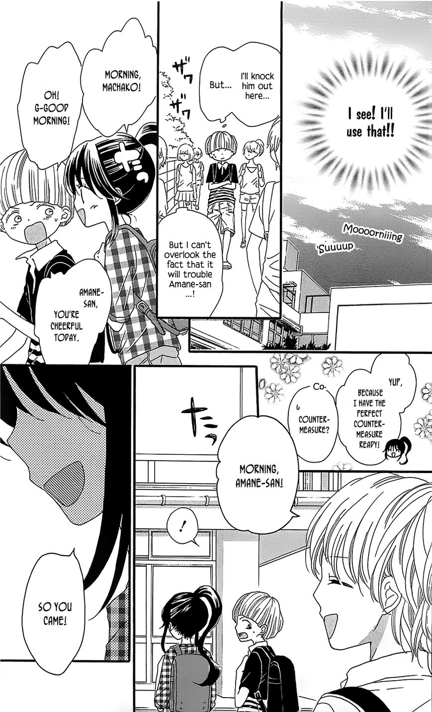 Nekota no Koto ga Ki ni Natte Shikatanai. Chapter 5 page 20 - Chapter 5