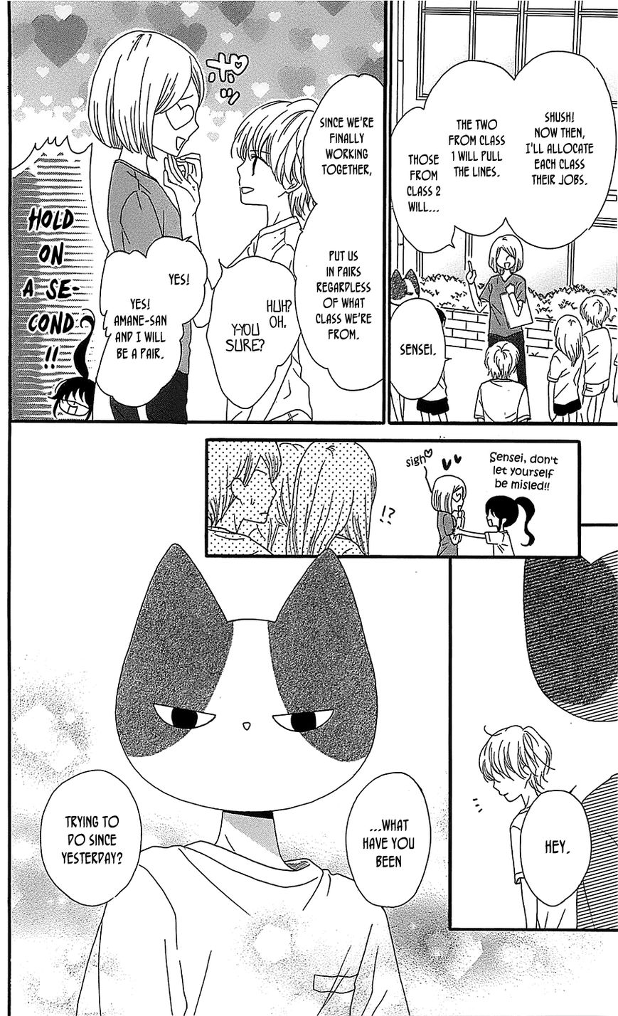 Nekota no Koto ga Ki ni Natte Shikatanai. Chapter 5 page 29 - Chapter 5
