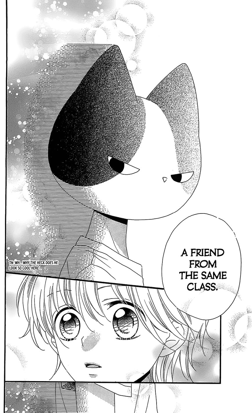 Nekota no Koto ga Ki ni Natte Shikatanai. Chapter 5 page 31 - Chapter 5