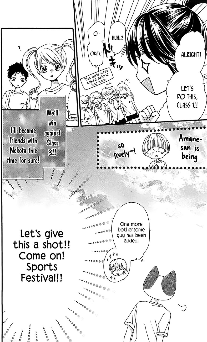 Nekota no Koto ga Ki ni Natte Shikatanai. Chapter 5 page 39 - Chapter 5