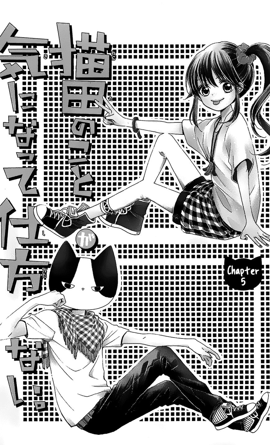 Nekota no Koto ga Ki ni Natte Shikatanai. Chapter 5 page 7 - Chapter 5