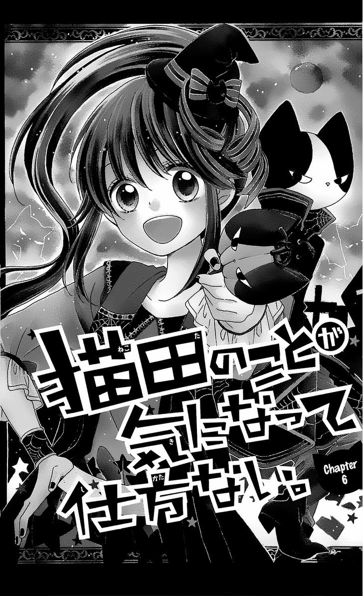 Nekota no Koto ga Ki ni Natte Shikatanai. Chapter 6.2 page 2 - Chapter 6 v2