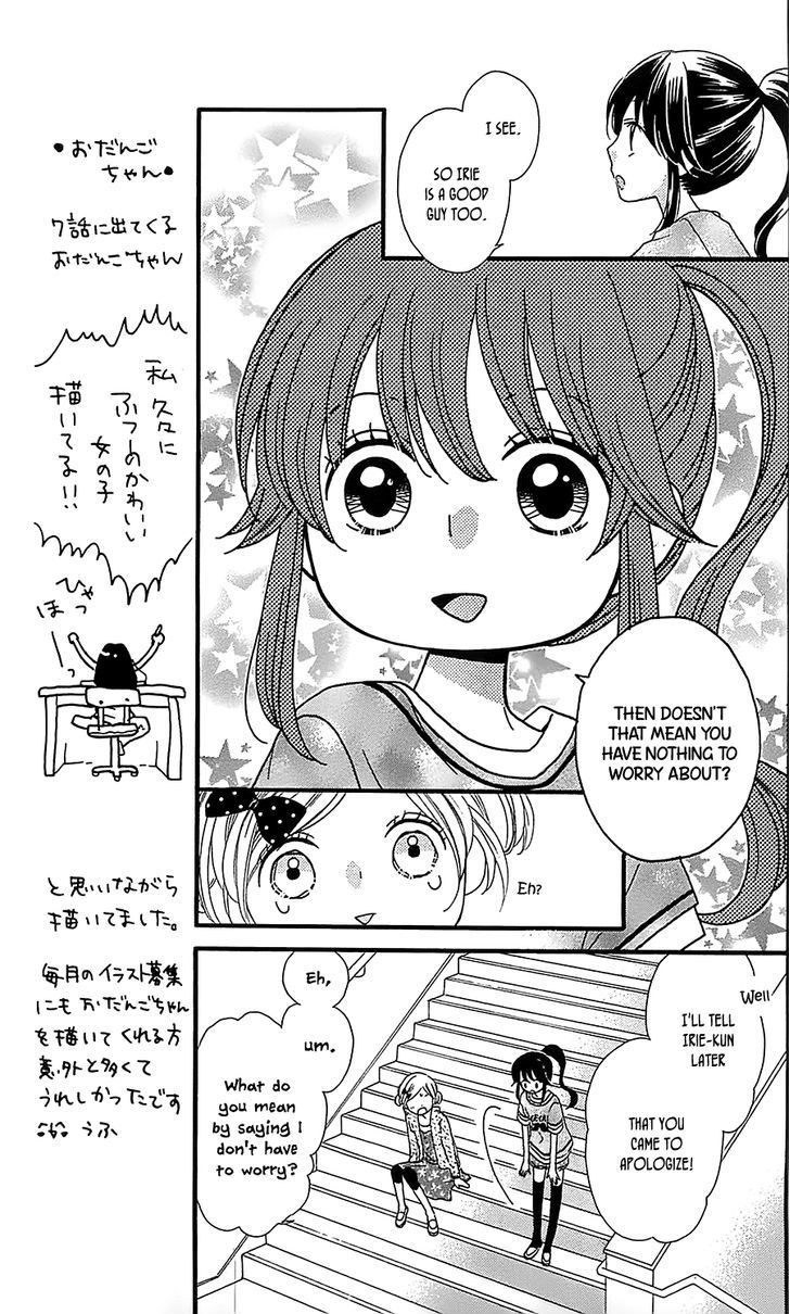 Nekota no Koto ga Ki ni Natte Shikatanai. Chapter 7.2 page 12 - Chapter 7 v2
