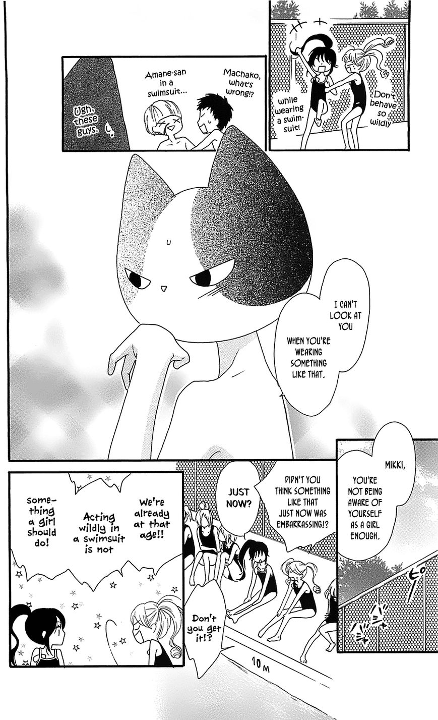Nekota no Koto ga Ki ni Natte Shikatanai. Chapter 8 page 15 - Chapter 8