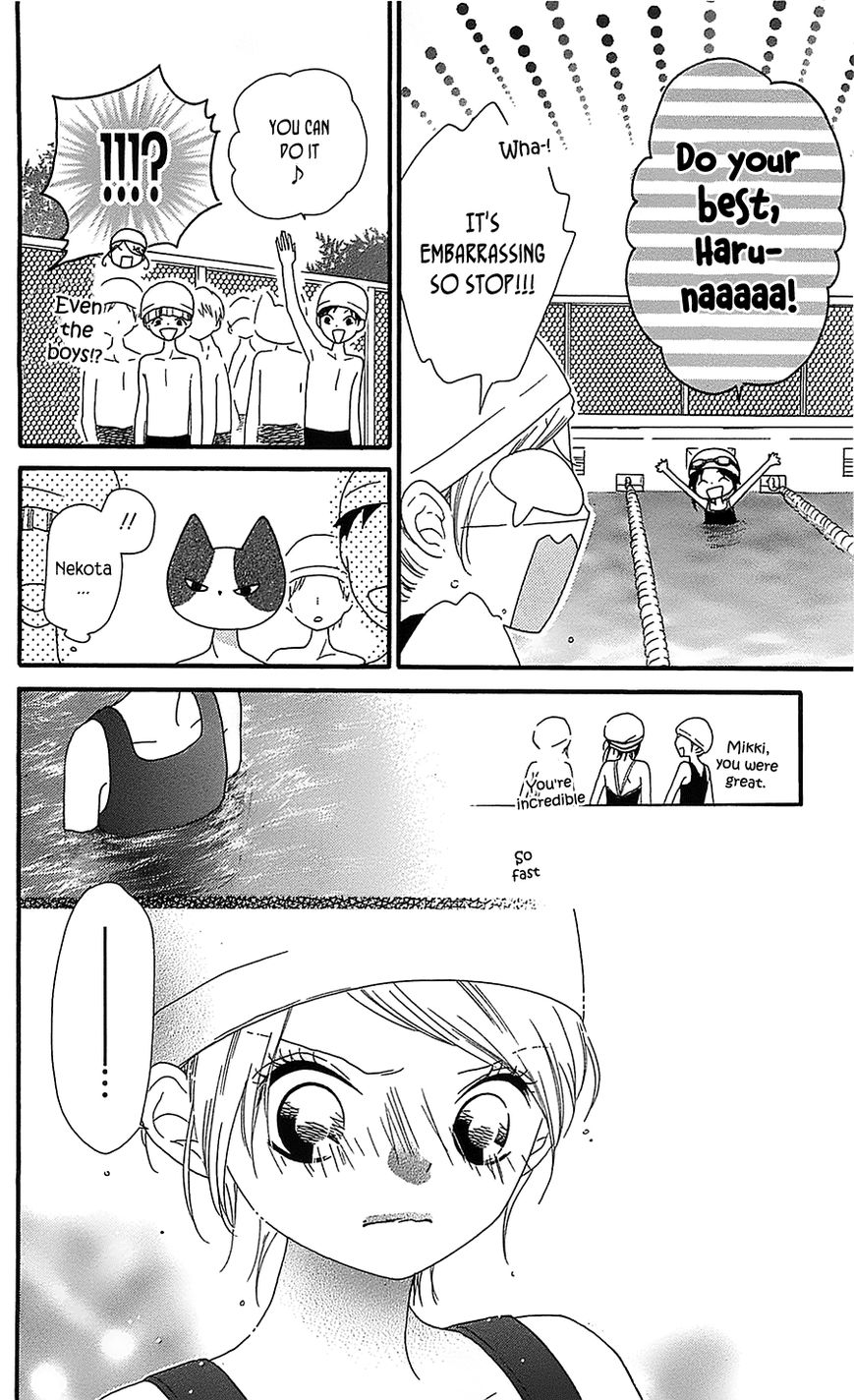 Nekota no Koto ga Ki ni Natte Shikatanai. Chapter 8 page 21 - Chapter 8