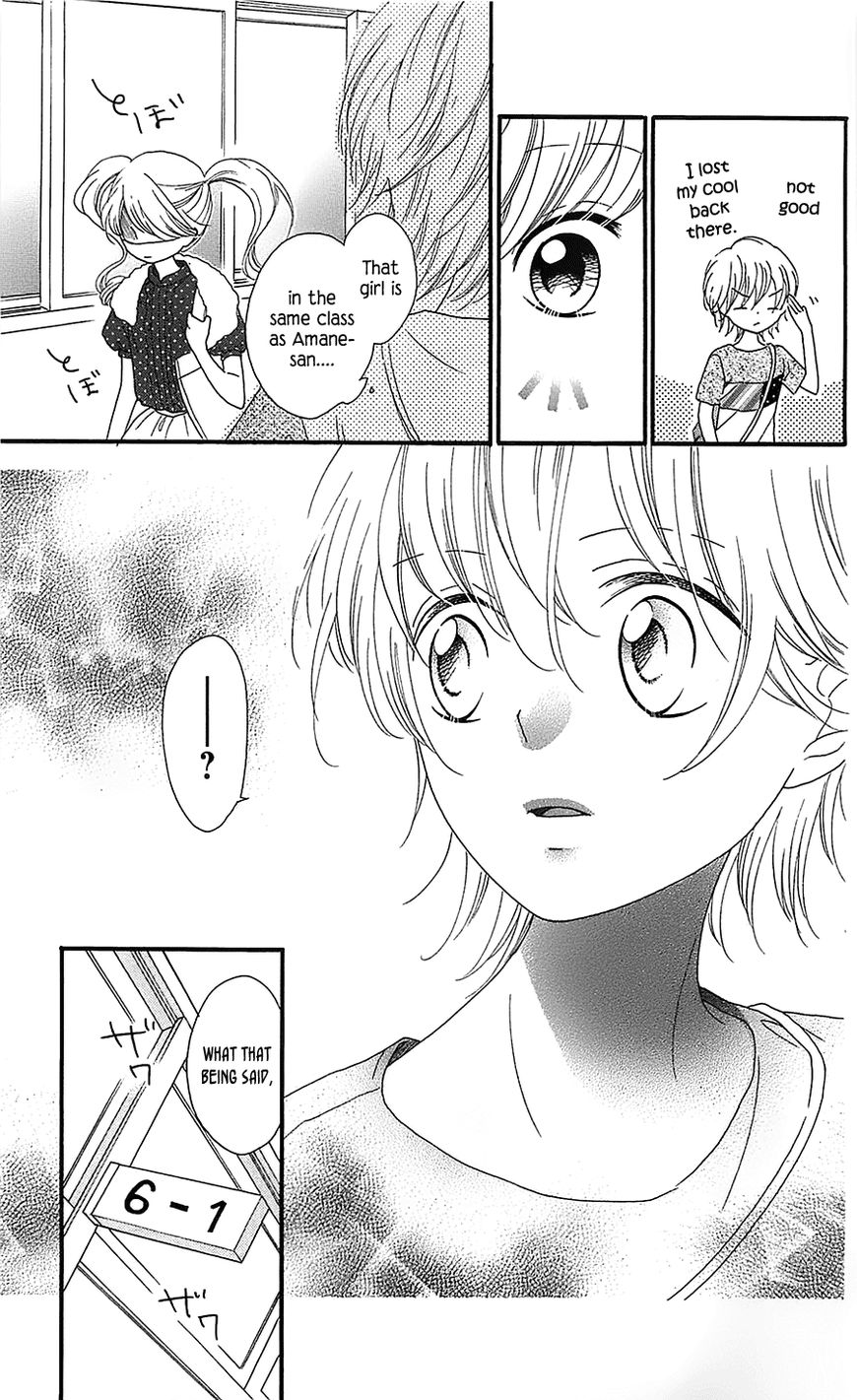 Nekota no Koto ga Ki ni Natte Shikatanai. Chapter 8 page 24 - Chapter 8