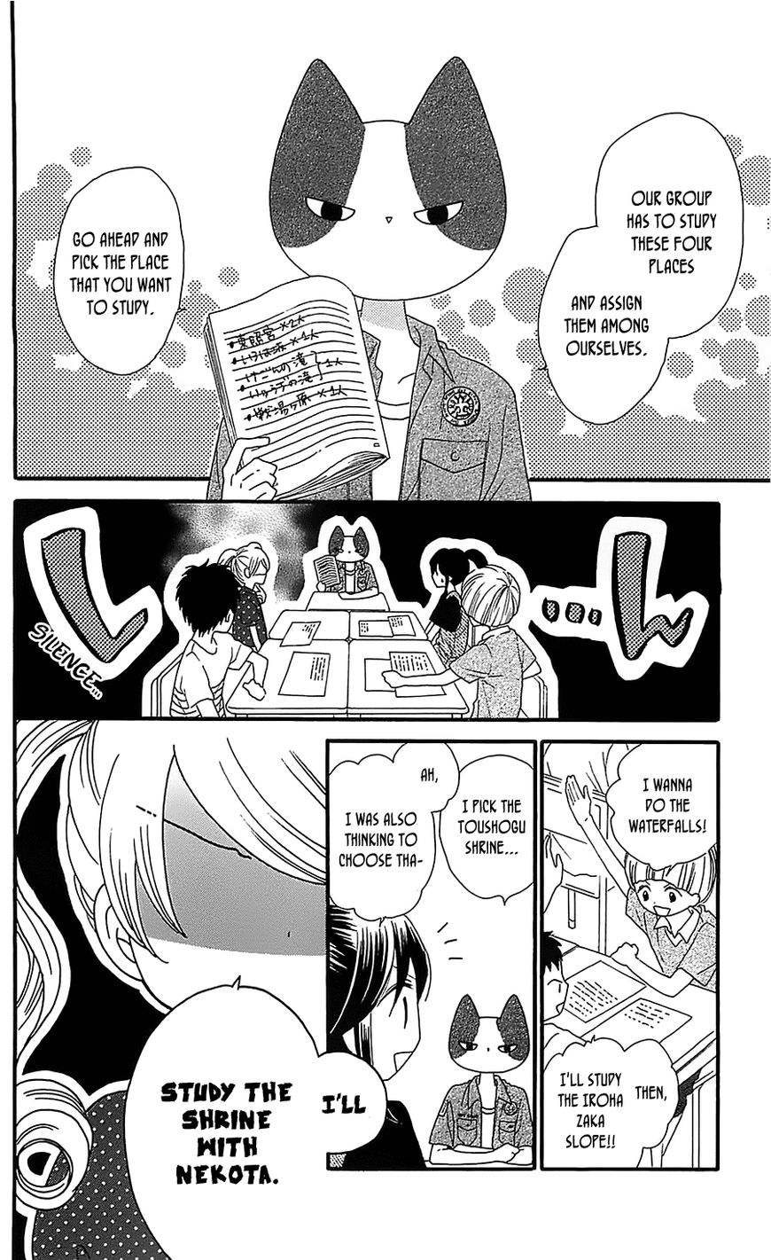 Nekota no Koto ga Ki ni Natte Shikatanai. Chapter 8 page 25 - Chapter 8