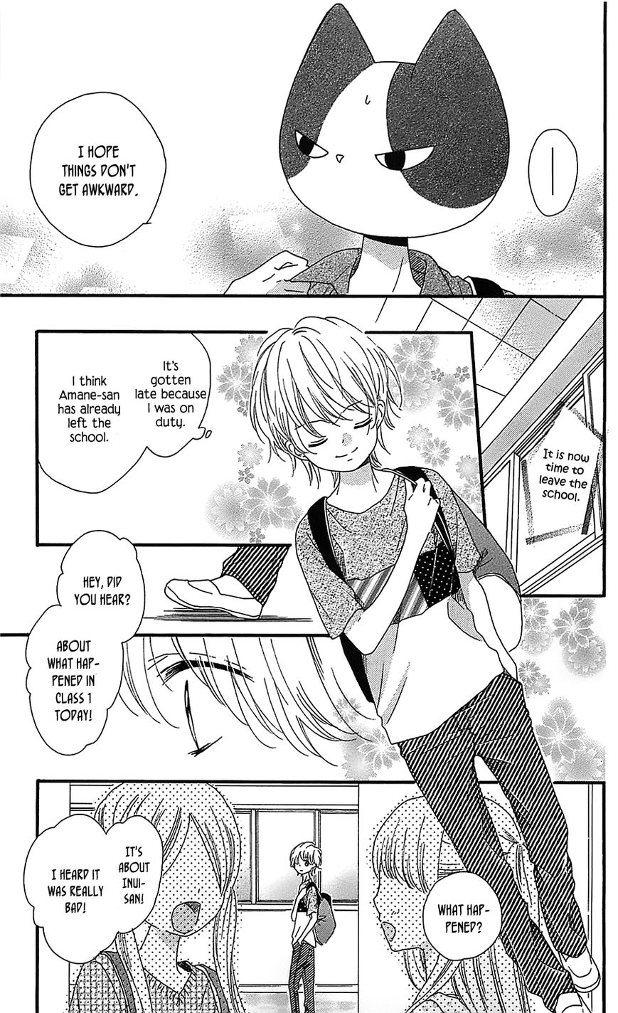 Nekota no Koto ga Ki ni Natte Shikatanai. Chapter 8 page 32 - Chapter 8