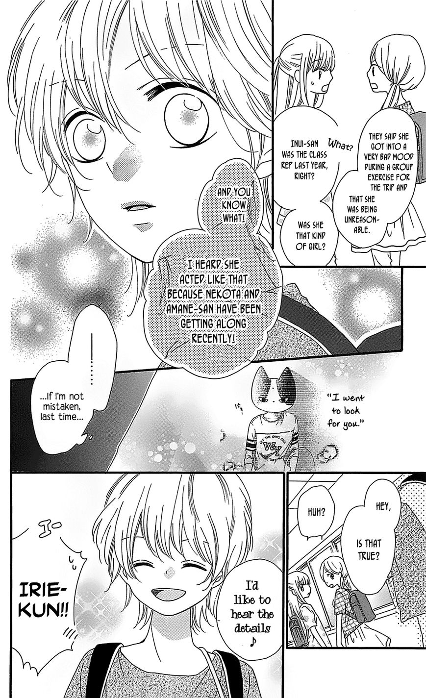 Nekota no Koto ga Ki ni Natte Shikatanai. Chapter 8 page 33 - Chapter 8