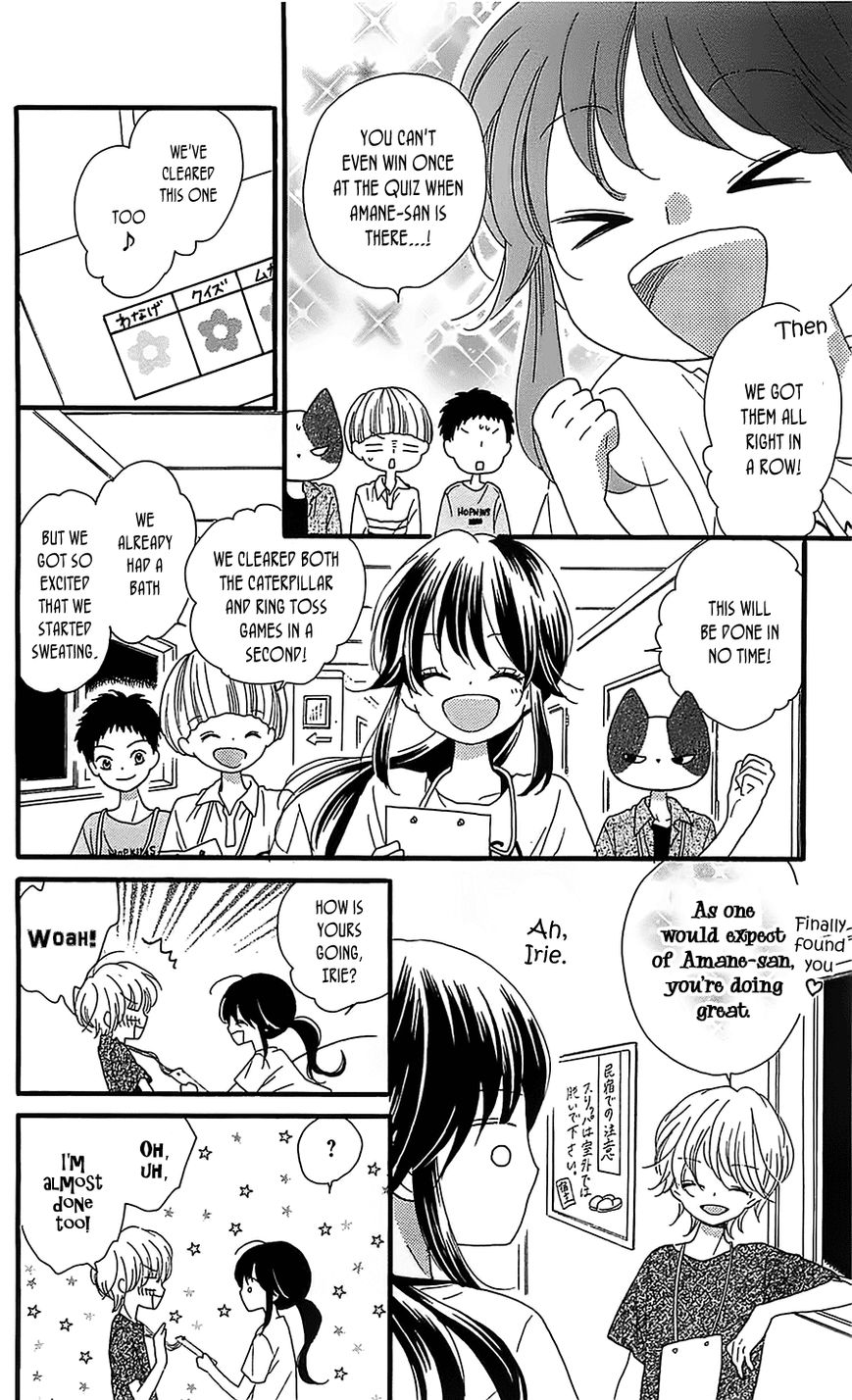 Nekota no Koto ga Ki ni Natte Shikatanai. Chapter 9 page 23 - Chapter 9