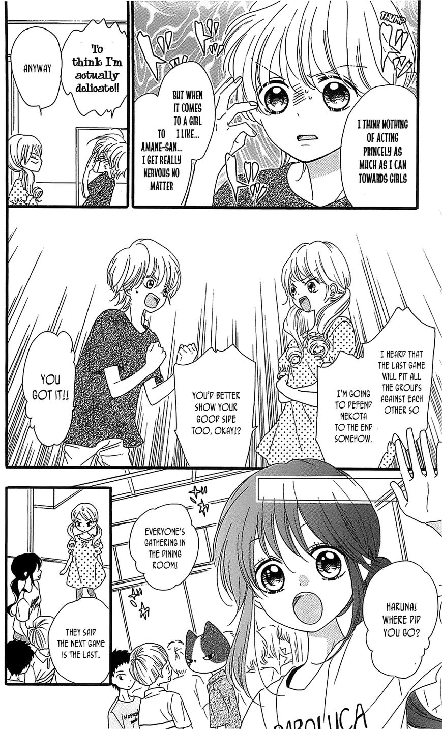 Nekota no Koto ga Ki ni Natte Shikatanai. Chapter 9 page 25 - Chapter 9