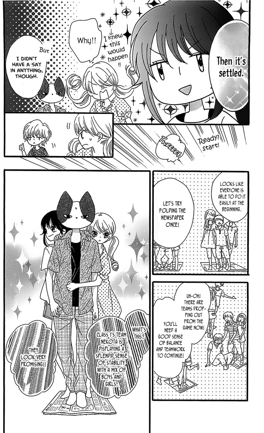 Nekota no Koto ga Ki ni Natte Shikatanai. Chapter 9 page 27 - Chapter 9