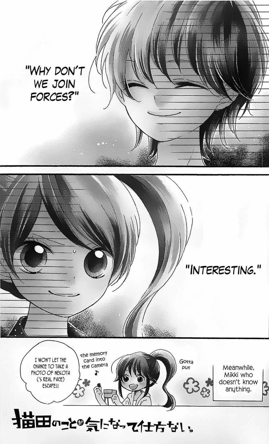 Nekota no Koto ga Ki ni Natte Shikatanai. Chapter 9 page 6 - Chapter 9