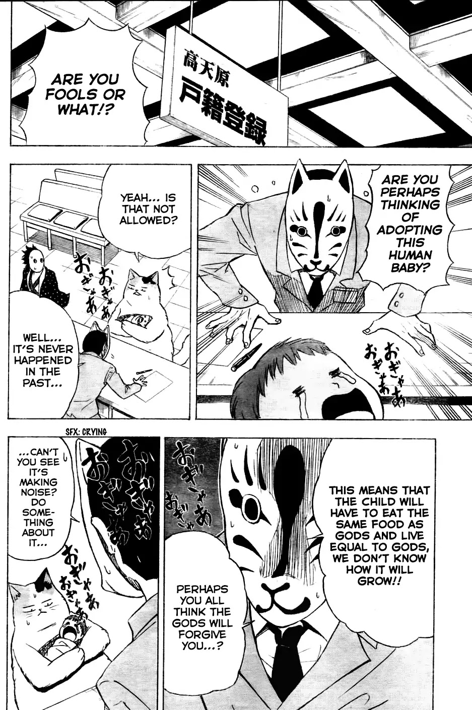 Nekowappa! Chapter 1 page 10 - Chapter 1: Starting Today, I'll be a God!
