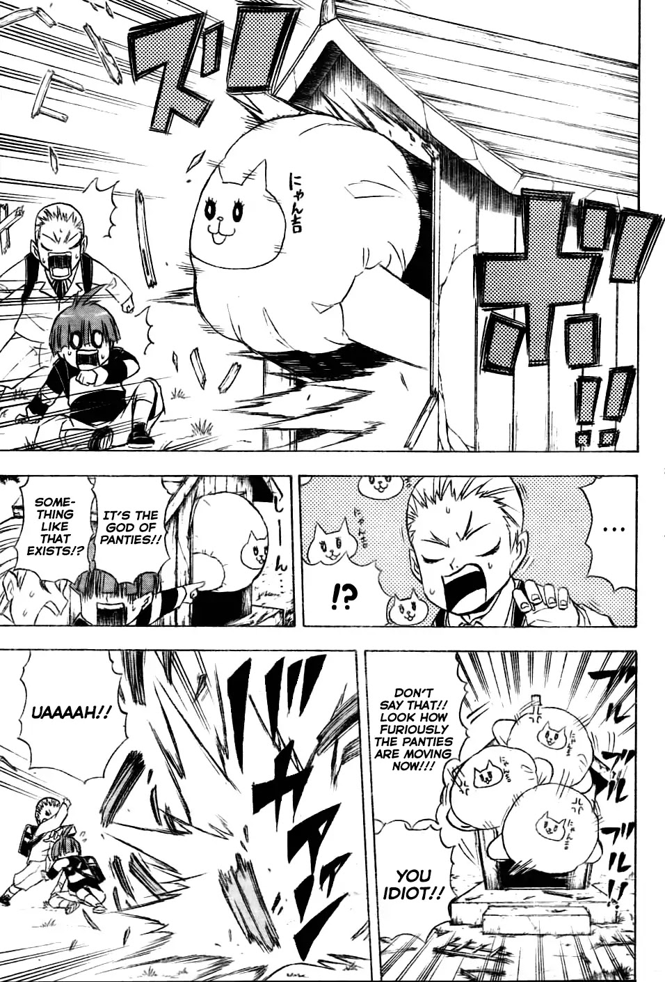 Nekowappa! Chapter 1 page 15 - Chapter 1: Starting Today, I'll be a God!