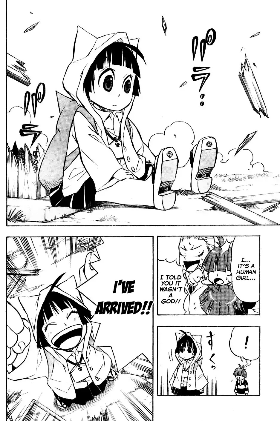 Nekowappa! Chapter 1 page 16 - Chapter 1: Starting Today, I'll be a God!