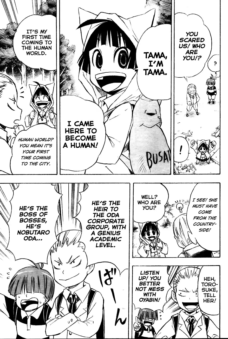 Nekowappa! Chapter 1 page 17 - Chapter 1: Starting Today, I'll be a God!
