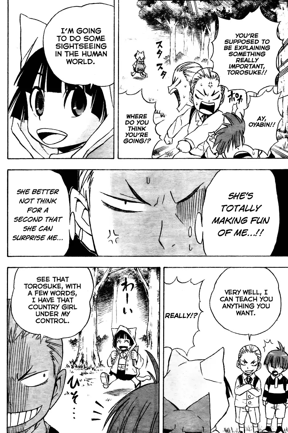 Nekowappa! Chapter 1 page 18 - Chapter 1: Starting Today, I'll be a God!