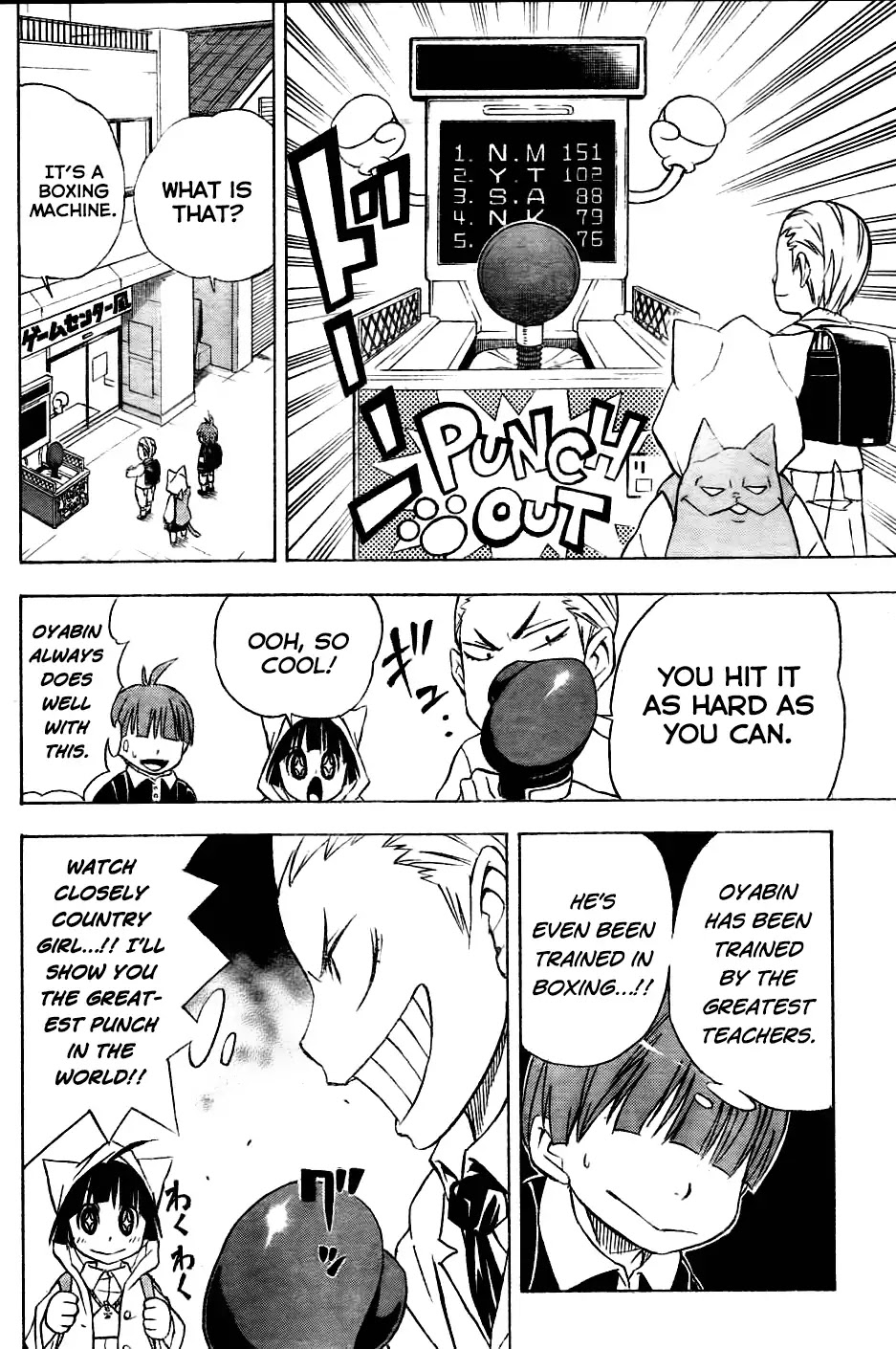 Nekowappa! Chapter 1 page 20 - Chapter 1: Starting Today, I'll be a God!