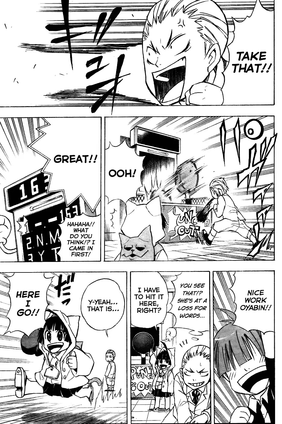 Nekowappa! Chapter 1 page 21 - Chapter 1: Starting Today, I'll be a God!