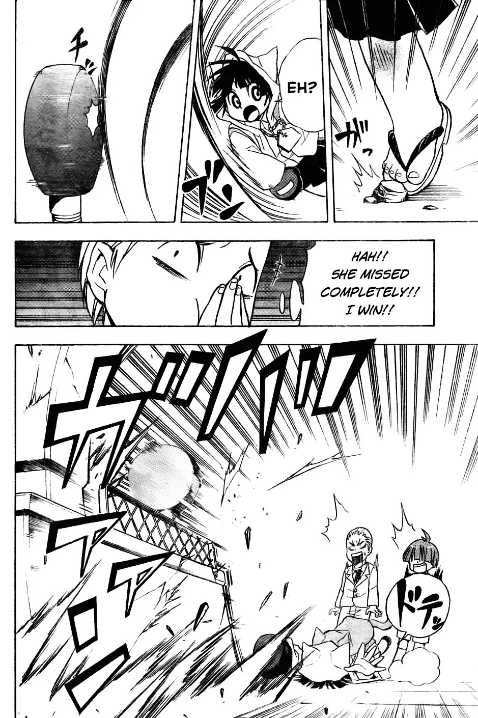 Nekowappa! Chapter 1 page 22 - Chapter 1: Starting Today, I'll be a God!