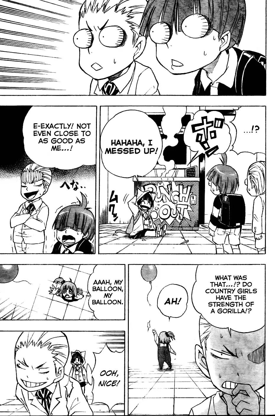 Nekowappa! Chapter 1 page 23 - Chapter 1: Starting Today, I'll be a God!