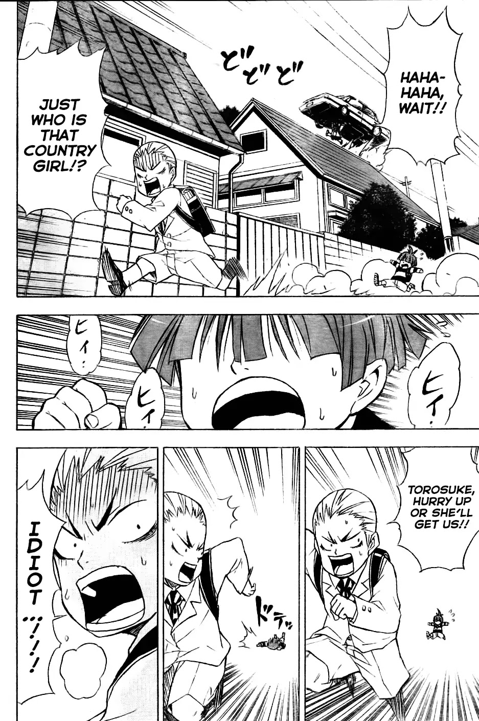 Nekowappa! Chapter 1 page 28 - Chapter 1: Starting Today, I'll be a God!