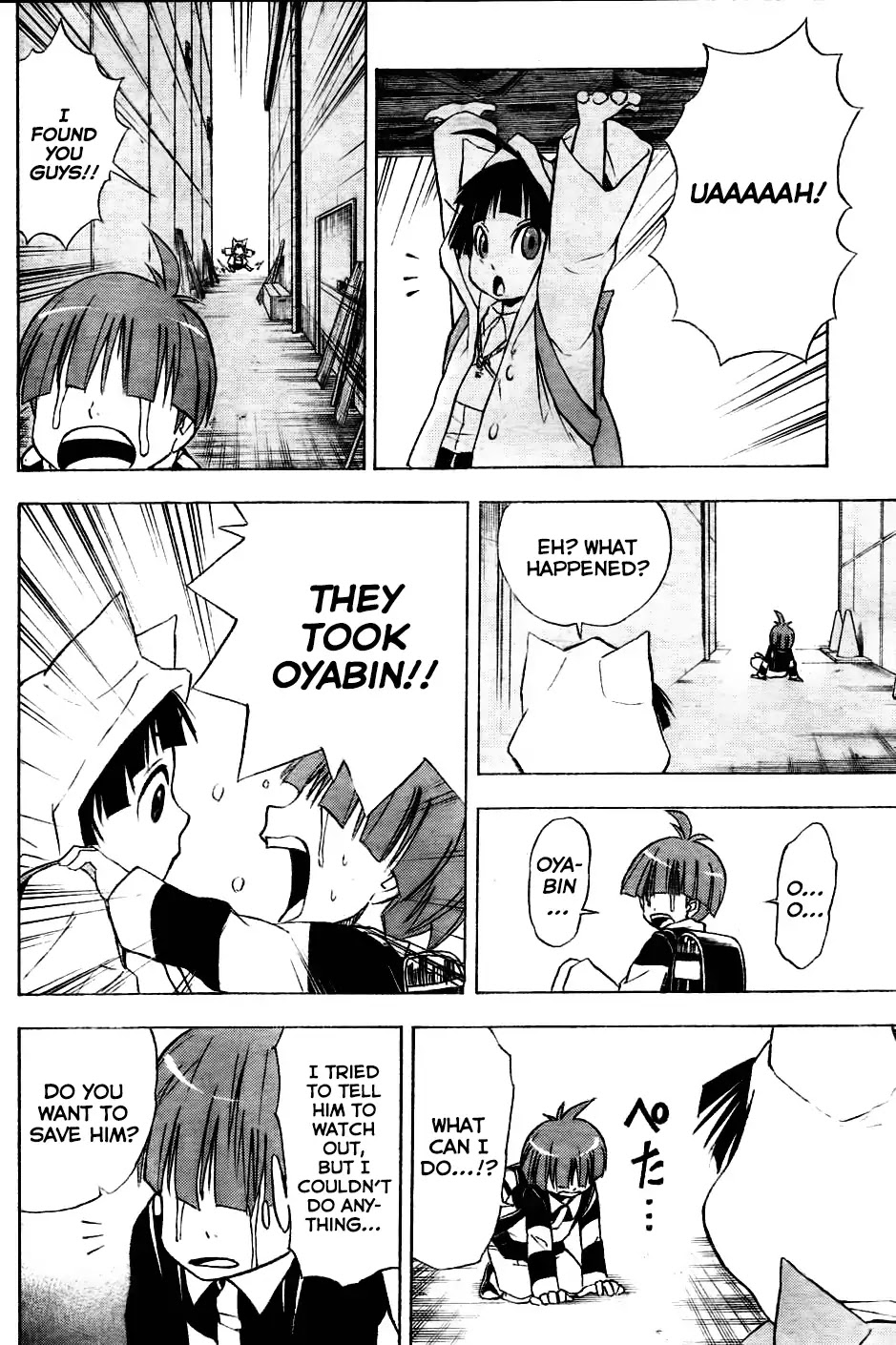 Nekowappa! Chapter 1 page 32 - Chapter 1: Starting Today, I'll be a God!