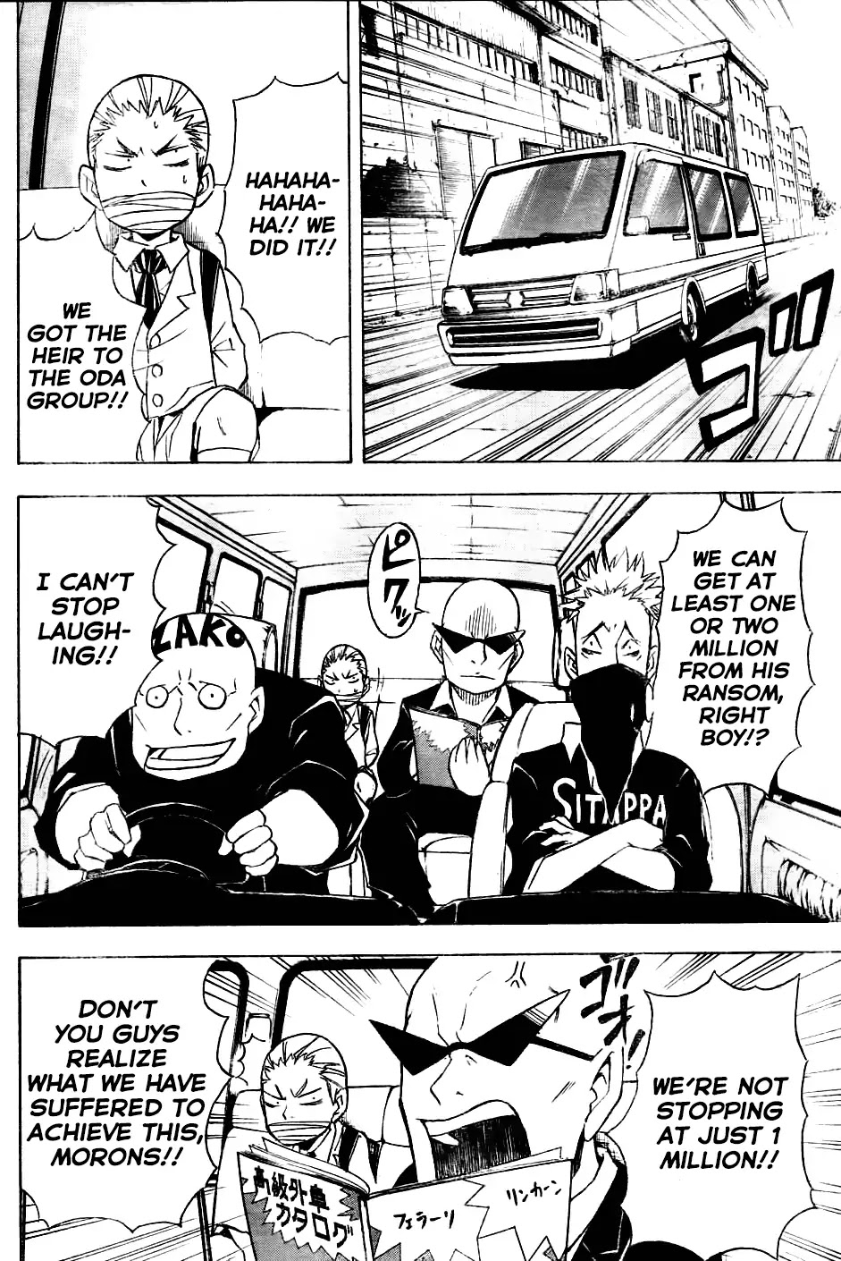 Nekowappa! Chapter 1 page 36 - Chapter 1: Starting Today, I'll be a God!