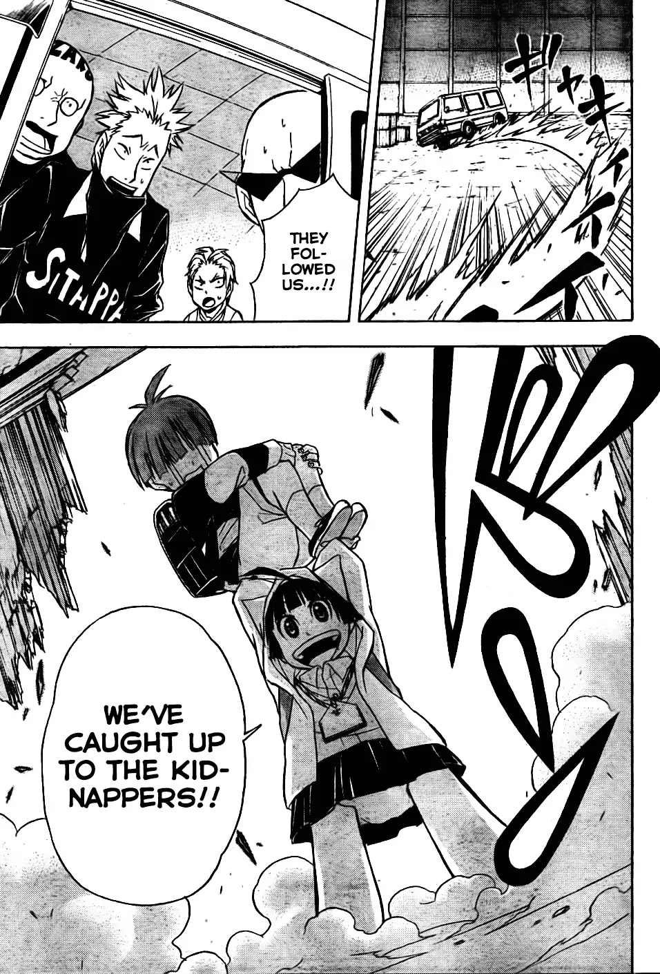 Nekowappa! Chapter 1 page 43 - Chapter 1: Starting Today, I'll be a God!